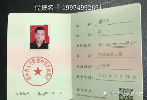 中级职称证书封面样本 第1页 一起扣扣网 