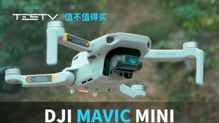 大疆mavic mini到手第一天