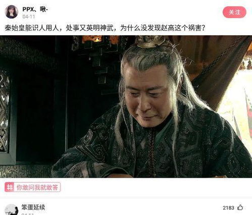 神评爆笑合集 90后夫妻一周6次 857 ,不幸离世,神评才是亮点