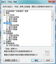 win10ie显示菜单