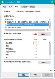 如何取消win10自带输入法