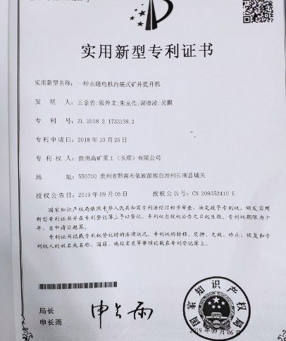 安阳钢铁高级工程师工资待遇多少