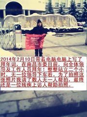 现实能改变高级乞丐的命运 