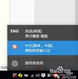 win10邮箱显示邮件英文版