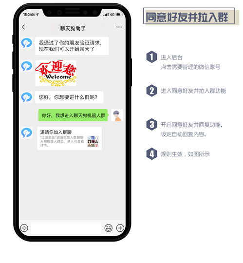 企业微信能自动提醒功能吗,开发企业微信群机器人,实现定时提醒