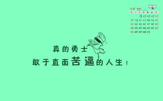 鼓励儿子励志的文案短句,鼓励儿子早起又自律的话？