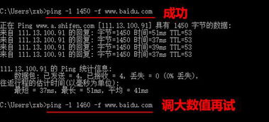 win10路由器mtu值设置多少