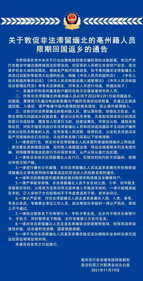 我某股份公司上班，现在辞职了，请问我的股份怎么办