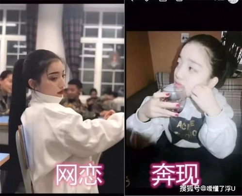 有一种 鬼片 叫网恋,网恋时 亲亲小宝贝,奔现后 妈妈我害怕