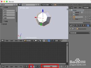 blender钻石模型自带吗(blender gizmo)