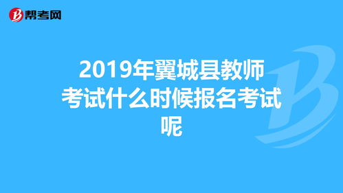 法考啥时候报名呀 (什么时候法考报名)