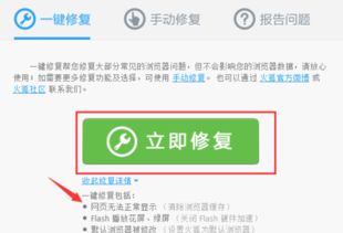 火狐浏览器为什么老显示mozilla崩崩溃报告器