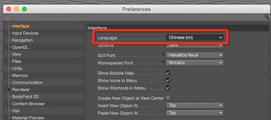c4d安装语言包安装步骤(c4d安装完,只有语言英文的)
