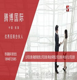 深圳私募投资基金管理人备案指引