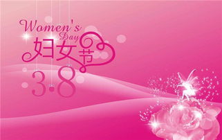妇女节祝福语古诗词