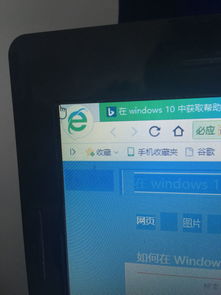 win10电脑光标一直在一个位置