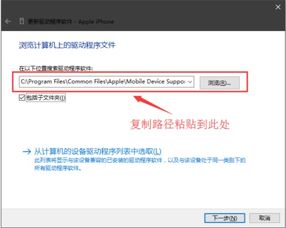 win10能不能安装爱思助手