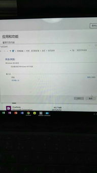 win10不能设置区域和语言包