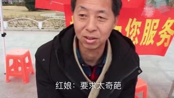 单身是因为要求太 奇葩 男生的要求低,女生高学历不好找对象