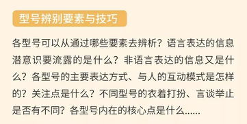 9种性格的人都是怎么被误解的 看看你是哪一种