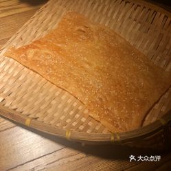 弄堂里 王府井店 的鞋底饼好不好吃 用户评价口味怎么样 北京美食鞋底饼实拍图片 大众点评 