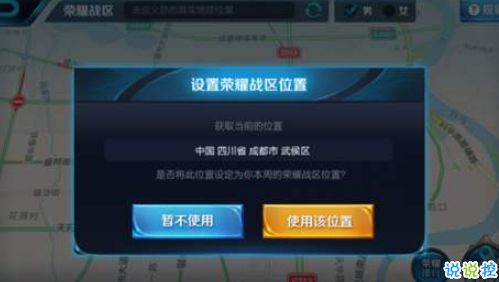 王者荣耀游戏里面不显示金标,王者荣耀荣耀称号不显示怎么回事?战力已经达到!