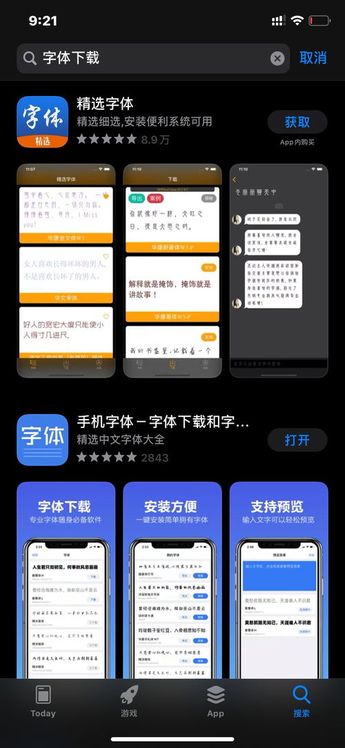 您的环境不支持excel引出功能 iOS系统支持换字体 iOS13字体功能和想象的不太一样最全面的iOS13更新建议分享...