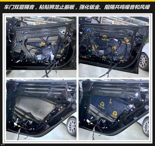 消除噪音,享受舒适 特斯拉model3全车狮龙汽车隔音降噪,厦门南方公园