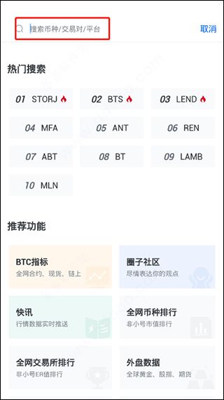 chz币今日价格—chz币今日行情价格非小号