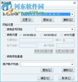 我使用的是信达证劵软件，如哪位高手能告诉我怎样筛选连续几天出现跌幅的操作吗？