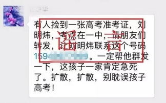 为什么一些谣言官方部门已经辟谣了，可是怎么还会有人转发？