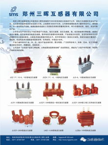 电压互感器高压侧熔断器熔断的原因是什么