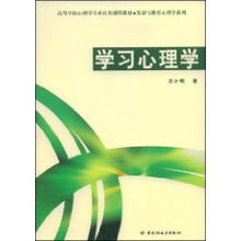 励志心理学专业介绍-学习心理学有什么好处呢？