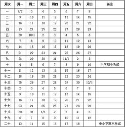 紧急 关于泗阳人集体放假的通知