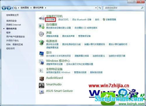 win10怎么开游戏控制器