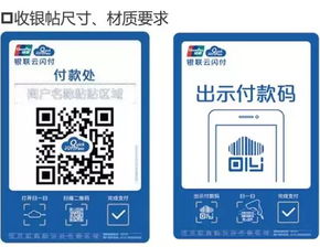 银联pos机怎么微信扫描支付 (低费率pos机刷微信二维码)