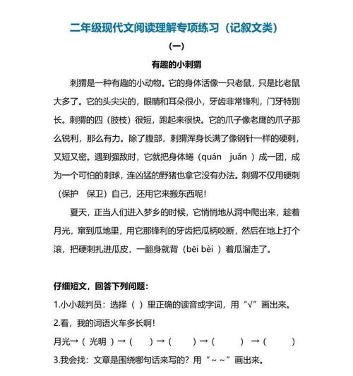 非什么不可什么造句  经过了解我发现什么既不什么也不什么造句？