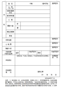 今天谁教师资格证体检了,都是体检什么呀,用 