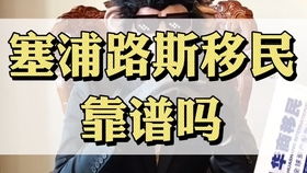 为什么澳洲会被称为 土澳 是不是真的很土很落后呢