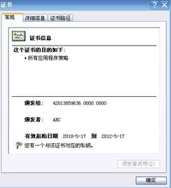 农业银行网银证书到期了会影响炒股资金吗，还可以自由与银行间的资金流转吗？