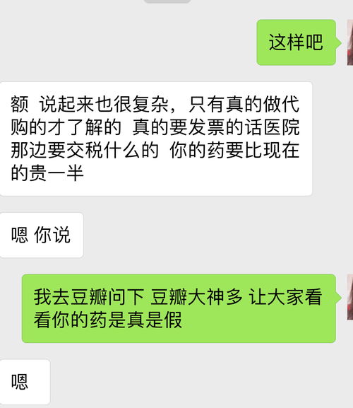 代购假药是不是违法的,代购药品违法吗