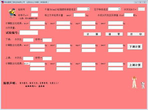 C20混凝土配合比只有一个重量比，如何换算出每立方用量呢？