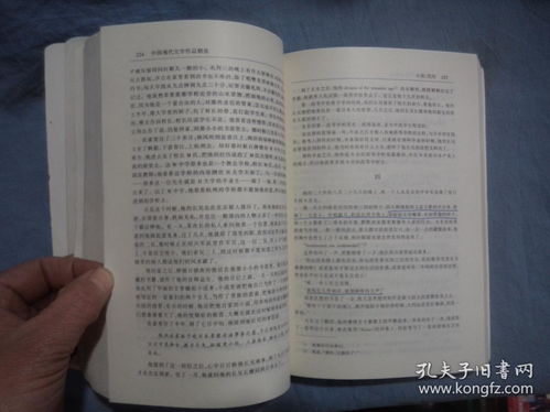 中国现代文学作品阅读网站(中国现代文学作品阅读网站有哪些)