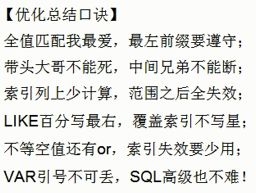 对象与游戏选择名言;游戏的八句真言？