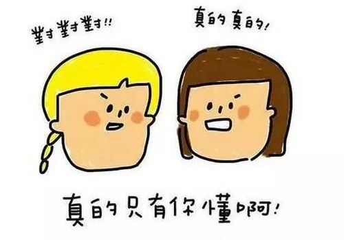 疫情期间,你的工作丢了没