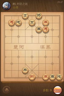 QQ游戏 象棋怎么样才能百战百胜？