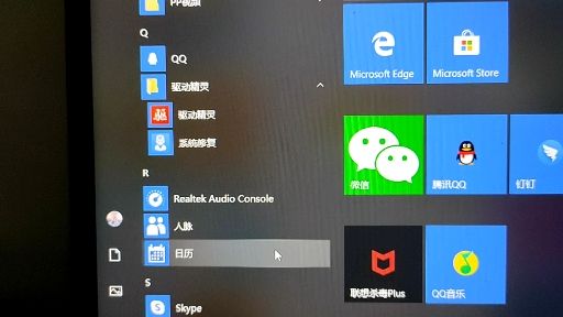 win10驱动精灵怎么卸载干净