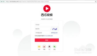 西瓜视频直播怎么上传图片