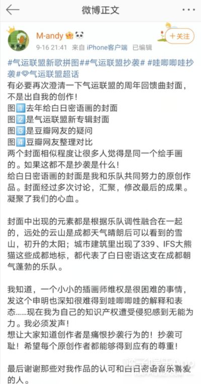 橘子晚报 这个男团解散八年要重组 瞎子都看出来这抄袭了