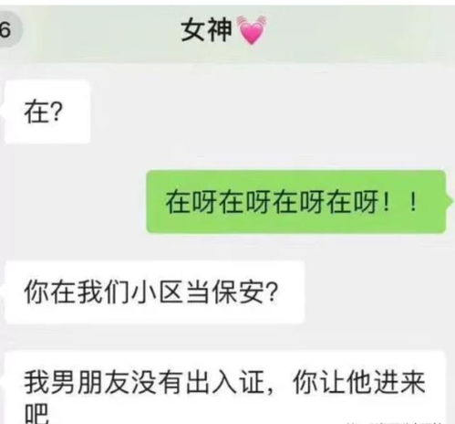 恋爱中女生的问题,简直就是送命题,后面这个小伙的回答太搞笑了